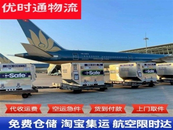 合江到日本空运加急专线